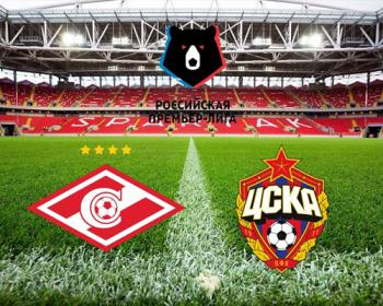 Битва за лидерство: «Спартак» и ЦСКА сразятся в решающем матче