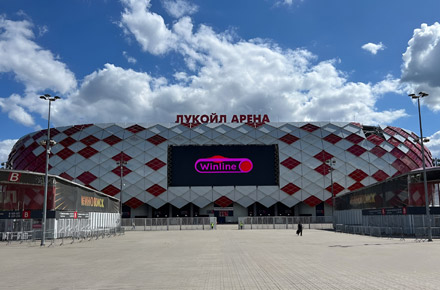 Лукойл Арена